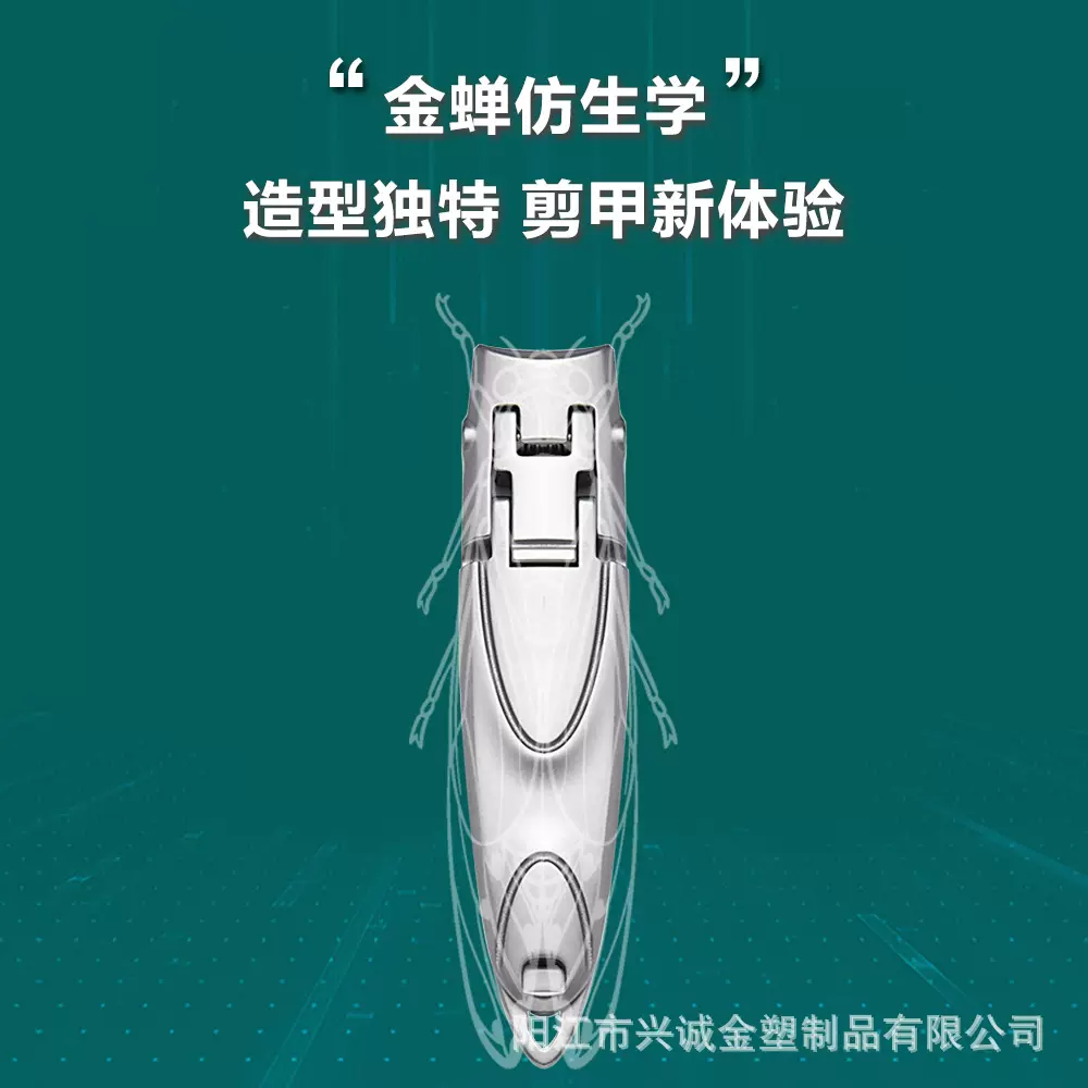 新款超薄便携式金蝉指甲剪防飞溅指甲钳不锈钢指甲刀套装
