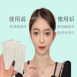 胶垫;鼠标垫;后跟贴