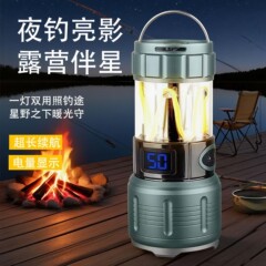 户外氛围灯防水长续航露营灯夜钓便携爆亮手电筒多功能应急照明灯