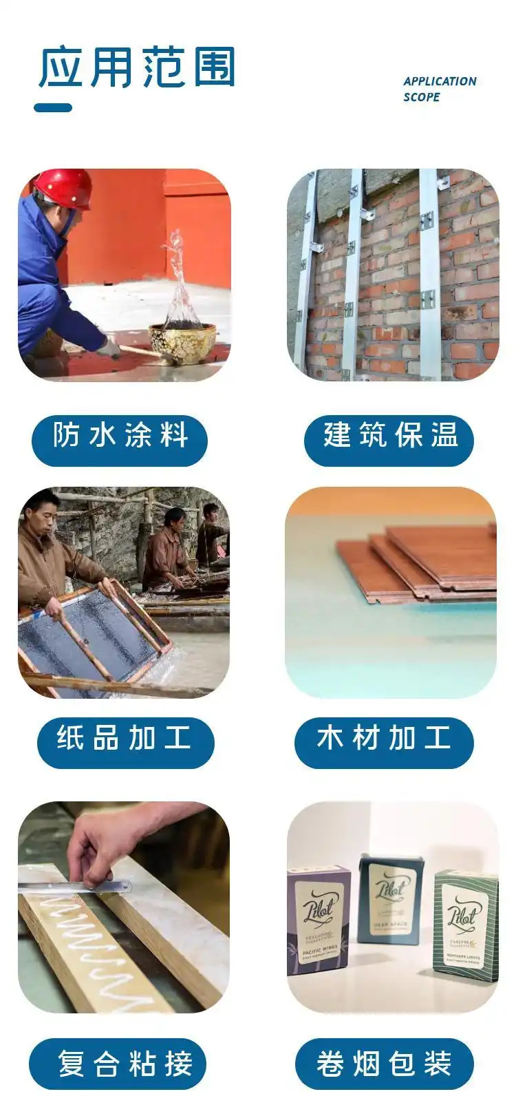 微信图片_20250605182119