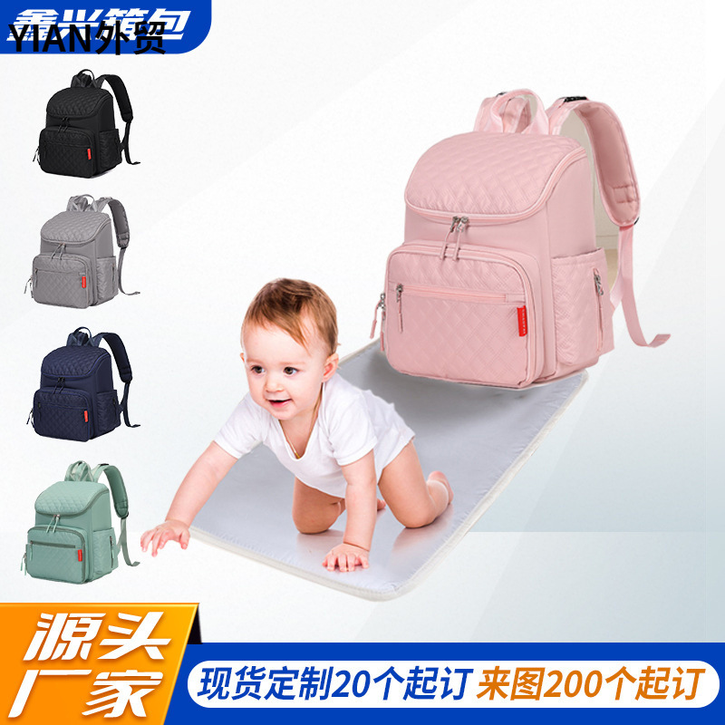 Amazon 2024 New Mommy Bag Mommy Bag Baby Maternity Travel Backpack Dry and Wet Separation Backpack