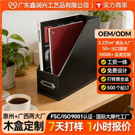 首饰包装;酒包装;木盒