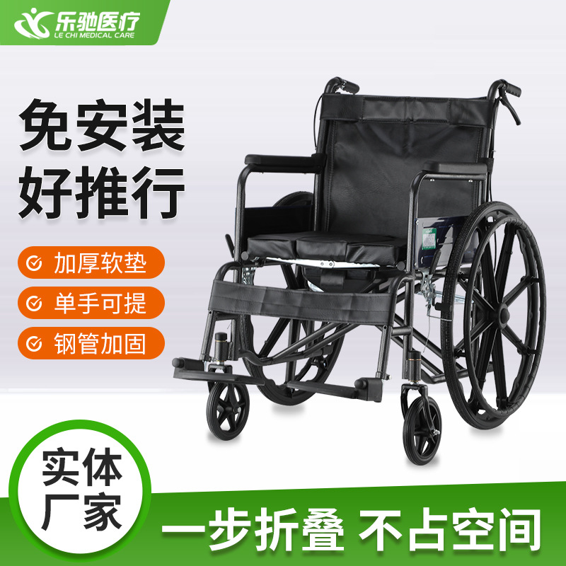 silla de ruedas plegable carro de mano ligero con inodoro para personas mayores con discapacidad gruesa fábrica de carro de silla de ruedas al por mayor