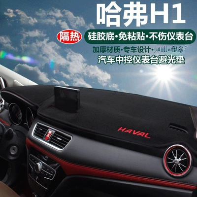 H1H2H6H7H8H9 Special Car Dashboard | Günəş əleyhinə siperlik - 15-models-with-red-label16-19-models-with-blue-label-haval-h1-black-border-with-label
