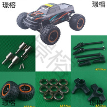 ������HBX16889 SG1601RC�b��܇������ٲ������X݆�����S܇݆ESC