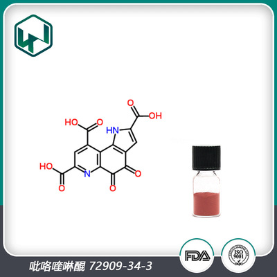 吡咯喹啉醌二钠盐 PQQ原料CAS122628-50-6保健原料  厂家现货包邮|ru