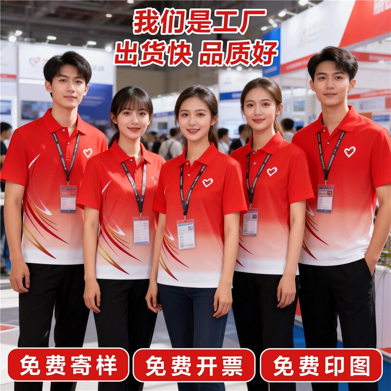 Custom Polo Shirts, T-Shirts with Collars, Team Building Workwear, Anniversary Team Logo Printing, Cultural Shirts Custom Polo Shirts, T-Shirts with Collars, Team Building Workwear, Anniversary Team Logo Printing, Cultural Shirts