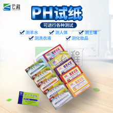 ����˼phԇ�����|��ˮ�|���yƷ��ˮ��Һ������Һ��򞾫�� phֵ�y