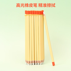 梵寧ゴム筆六角ハイライト消しゴム専門絵画美術生の細部は小学生の消しゴムの卸売りを拭きます。