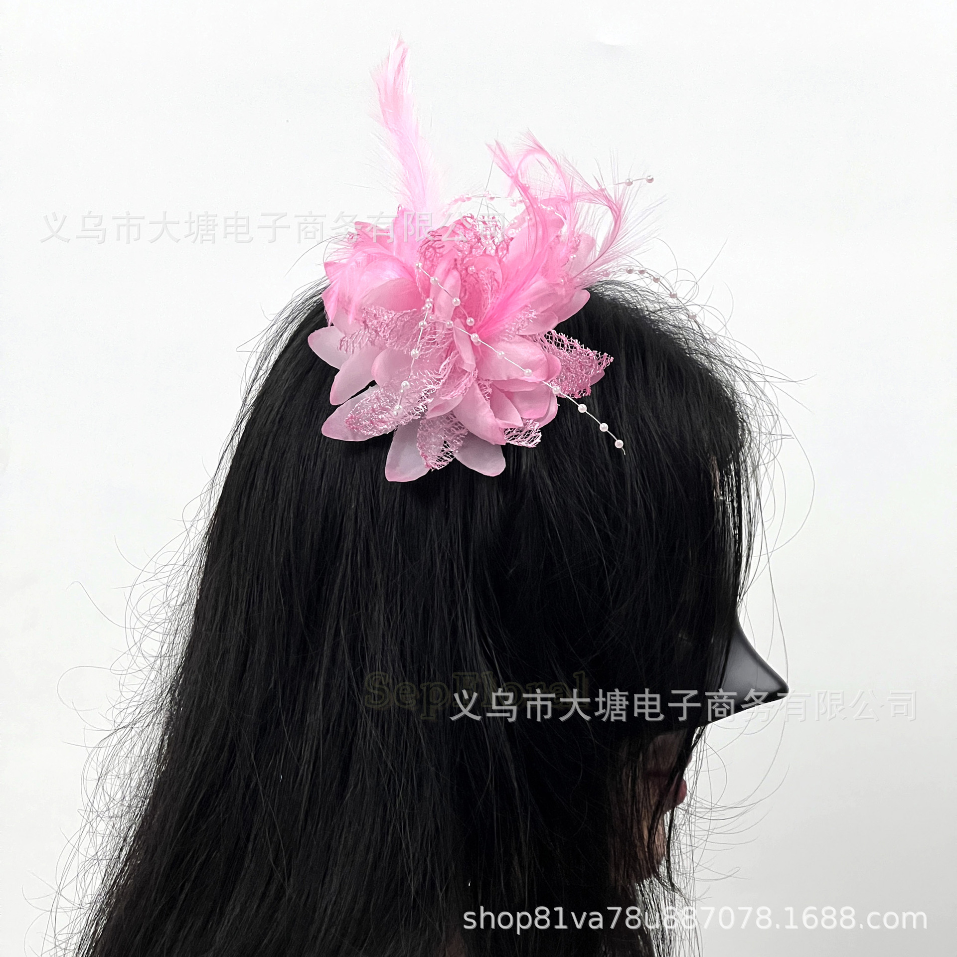 핑크(클립 스타일)