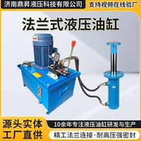 双轴同步液压缸_耐低温现货_1688批发