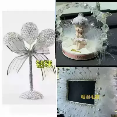 Car ornaments | Car Decoration, Internet Celebrity Accessories - balloon-garland-ballet-girl-ornament-rectangular-pearl-feather-cushion