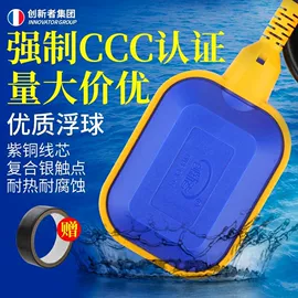 球阀;净水器;净水器配件