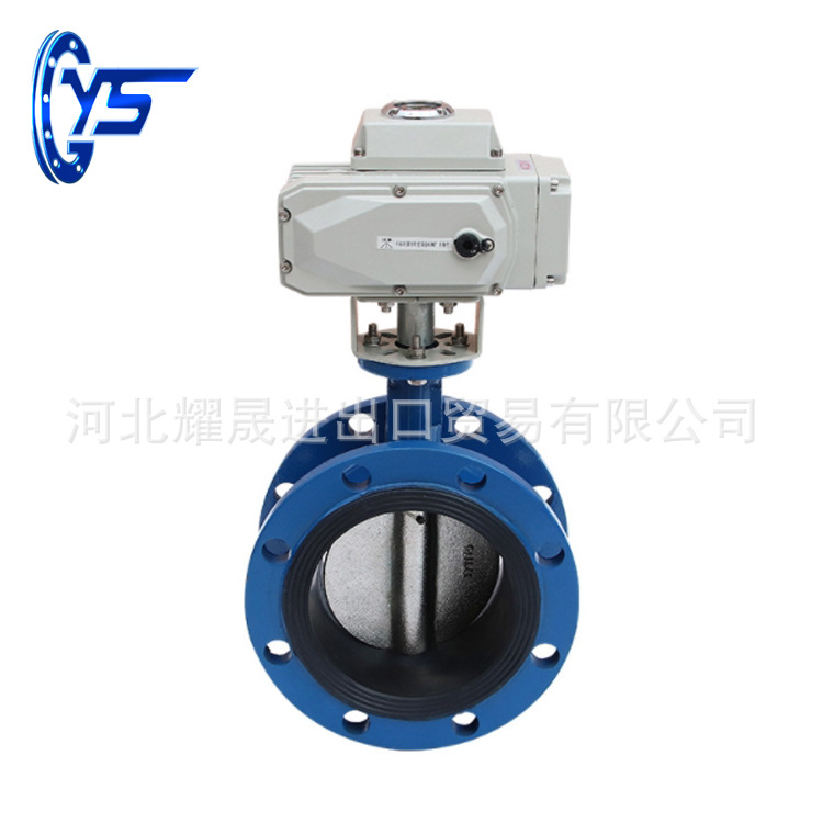 碳钢氟软密封法兰蝶阀碳钢Ｃdn50-2000双作用电动执行双偏心