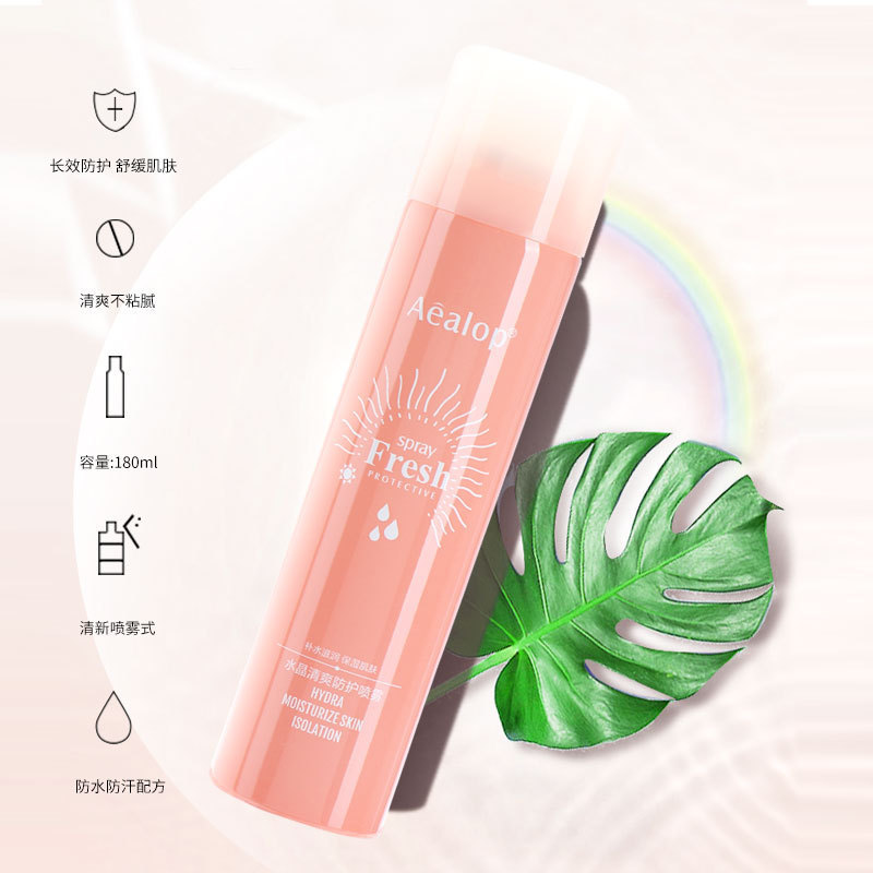 新品铝管抖音同款防护喷雾 隔离霜防酾喷雾 防水防汗清爽保湿补水|ms