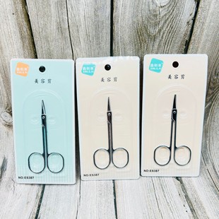 Nose hair scissors eyebrow scissors beauty scissors Xinli stainless steel high quality eyebrow nose hair scissors beauty tools scissors