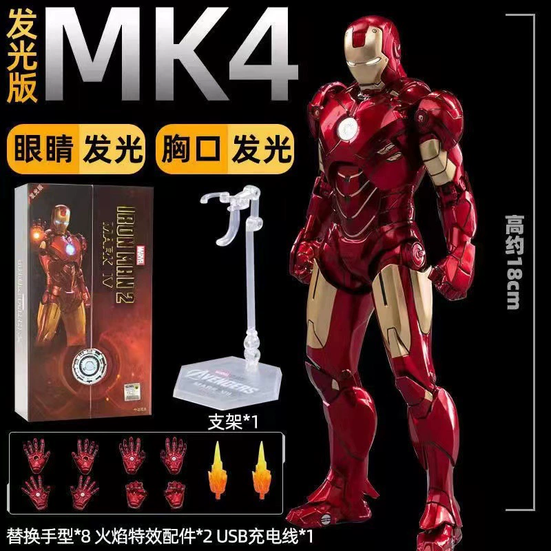 Мстители, минифигурка, светящаяся кукла, Железный человек, Marvel, Человек-паук