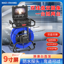 ���I�ܵ��ȸQ�R�p�z���^7mm����ˮ���z��C�z�޶�λ��ˮ�yـ̽�y