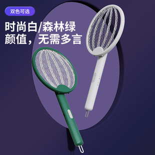 2024 New Household Folding Mosquito Killer Swatter Four-In-One Rechargeable Wall-Mounted Mosquito Killer Lamp Outdoor Mosquito Killer Wholesale