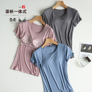 [Five Fingers Short Sleeve] Cup Integrated Short Sleeve Modal with Chest Pad Inside Wear T-shirt Fixed Cup bra Sleeveless Top