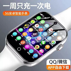 新型5G児童電話スマート多機能通話青男子少年定位カード中高校小学生