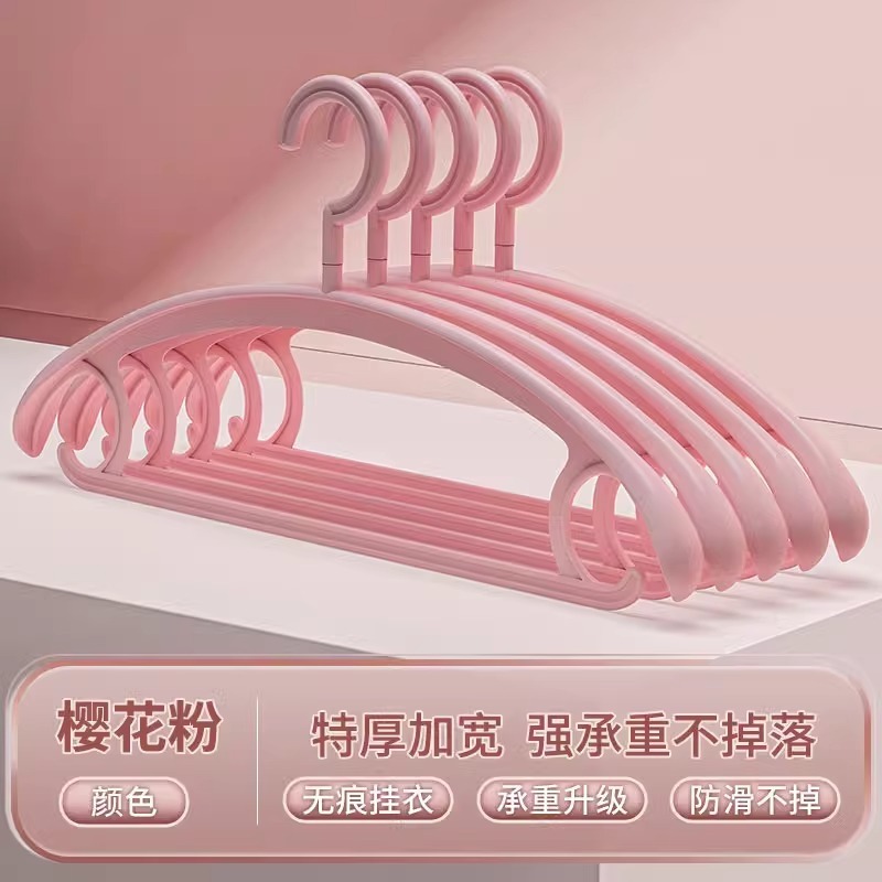 居家家宽肩无痕衣架家用晾衣服撑子学生挂晒衣撑钩凉衣架子特厚款|undefined