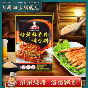 ��N�Č��S�ҟ����� �����������⴮��������Ȼ�۟����r���200g