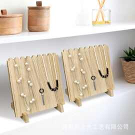 跨境木质项链首饰架可拆卸珠宝饰品展示架手链耳钉收纳架饰品架