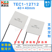 ���� TEC1-12712�뵼������Ƭ15V 12A��������Ƭ��ҵ��40*40mm
