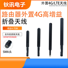 Դ�^�S��·����WIFI����4G/LTE�������ˮ��̖��ݔ�z���ۯB�쾀