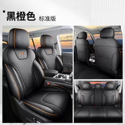 Modelə uyğun (Original) oturacaq örtükləri Special Seat Cover, Fully Enclosed - black-orange-standard-edition-full-back-row-coverage-mountains-and-seas-t1