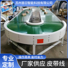 皮带输送分拣流水线装车装卸小型爬坡升降式输送机可定制传送带