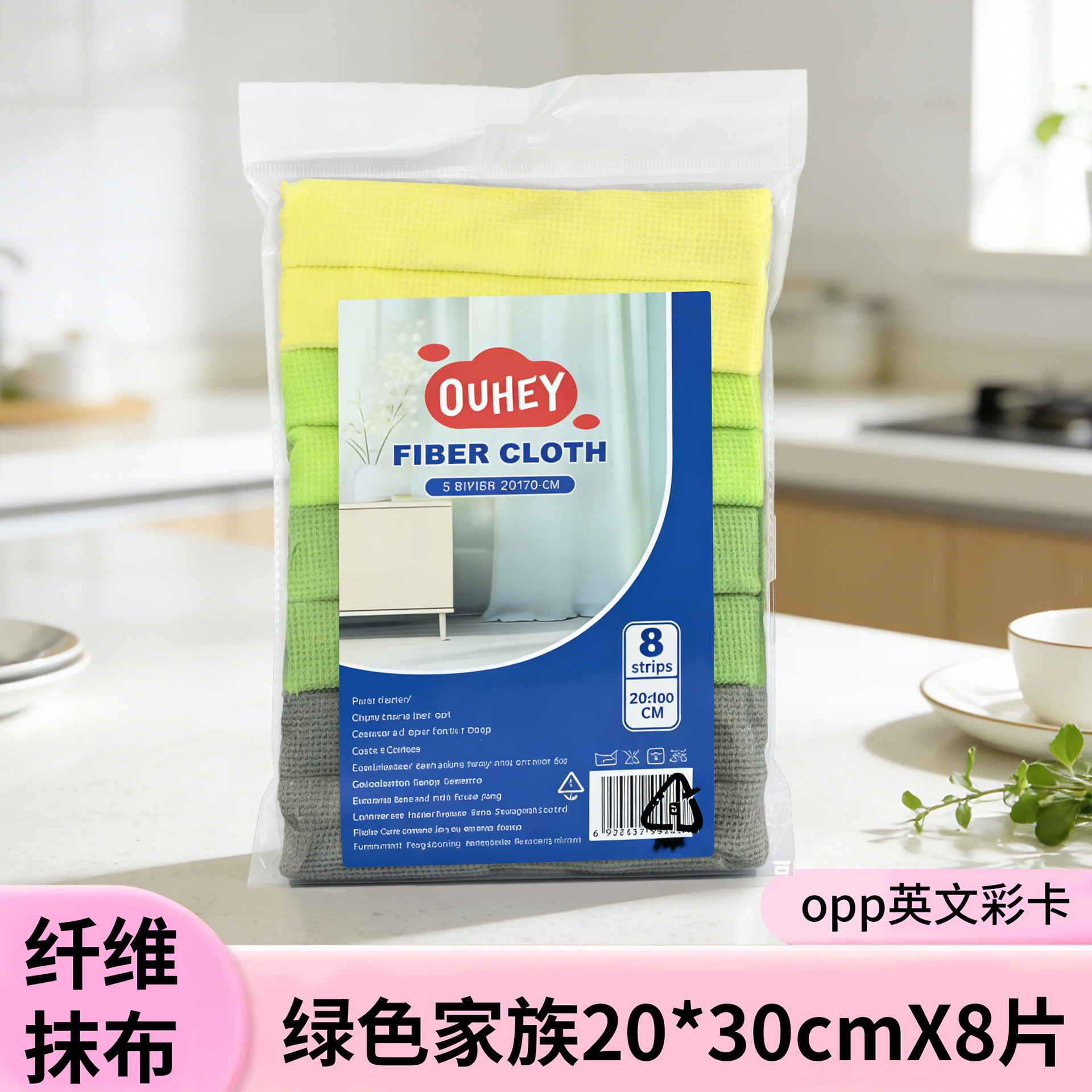그린패밀리 20*30cmX8개입[opp 영어 컬러카드]