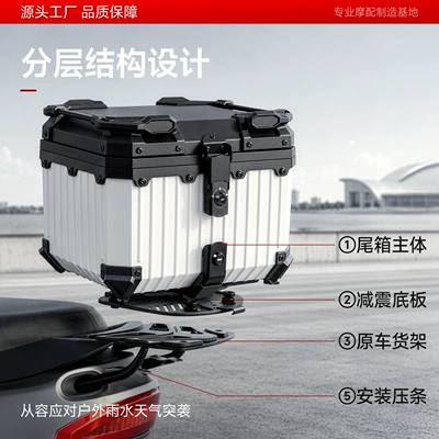 Motorcycle trunk | Niu X model trunk
