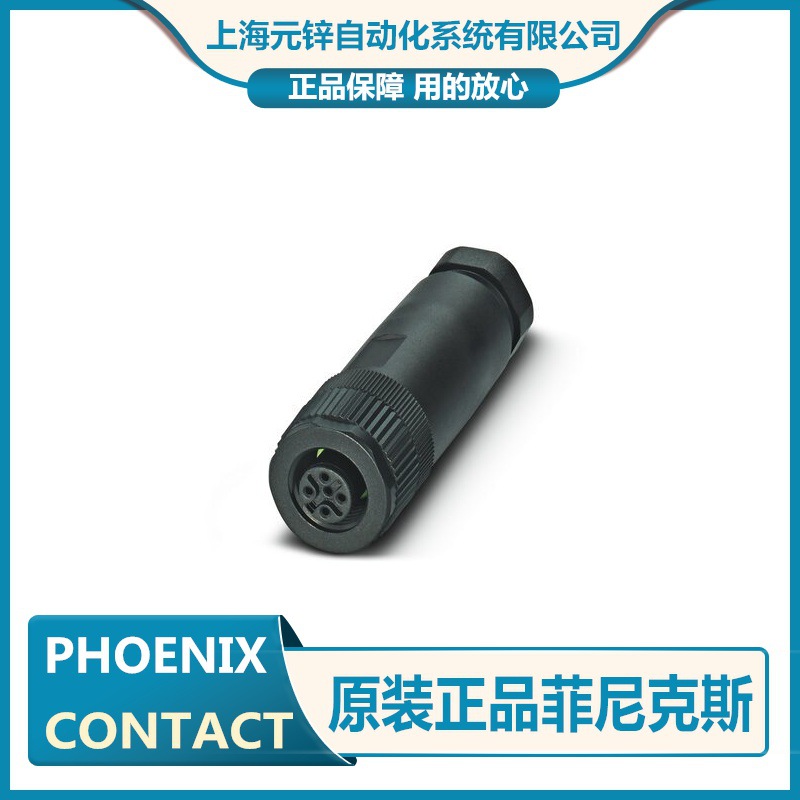 菲尼克斯数据连接器-SACC-M12MS-5PL DN - 1072543