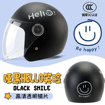battery electric car helmet men's – Motosiklet kaskı (dəbilqə) - matt-black-hello-reinforced-shell-3c-certification-one-size-fits-all