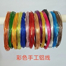 DIY�ֹ�ˇƷ����ܛ�X�z�a�����l �X��ֱ�l0.8mm-10.0mm������ɫ�X