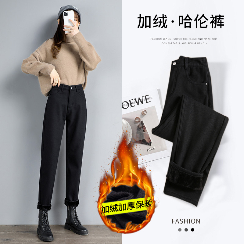 九分直筒哈伦牛仔裤女秋冬加绒加厚小个子萝卜高腰宽松韩版老爹裤