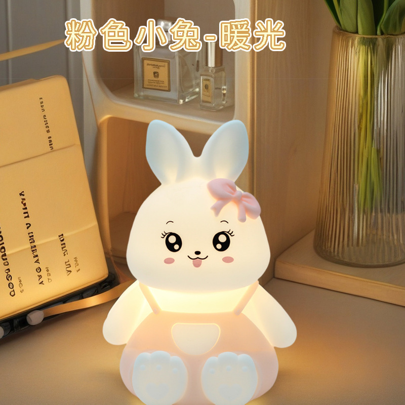 かわいいウサギ、小さな美しいウサギ、小さなハンサムなシリコンナイトライト、ベッドサイドの睡眠、ハイエンドの雰囲気ライト、女の子へのギフト|undefined