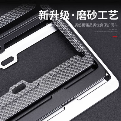 License plate holder/license plate holder: Black Carbon Fiber Anti-Break Aluminum Alloy