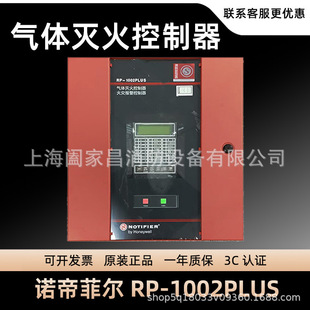 �Z�۷Ơ�RP-1002PLUS���w�����ƱP/���w�������� ȫ�¬F؛