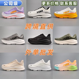 �羳�¿� HOKA Bondi9 ���9 �ܲ�Ь�W��͸�⾏����ĥ�\�����eЬ
