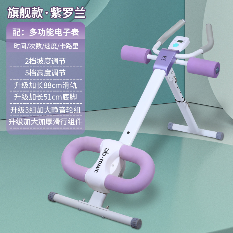 카운터 포함 플래그십 바이올렛