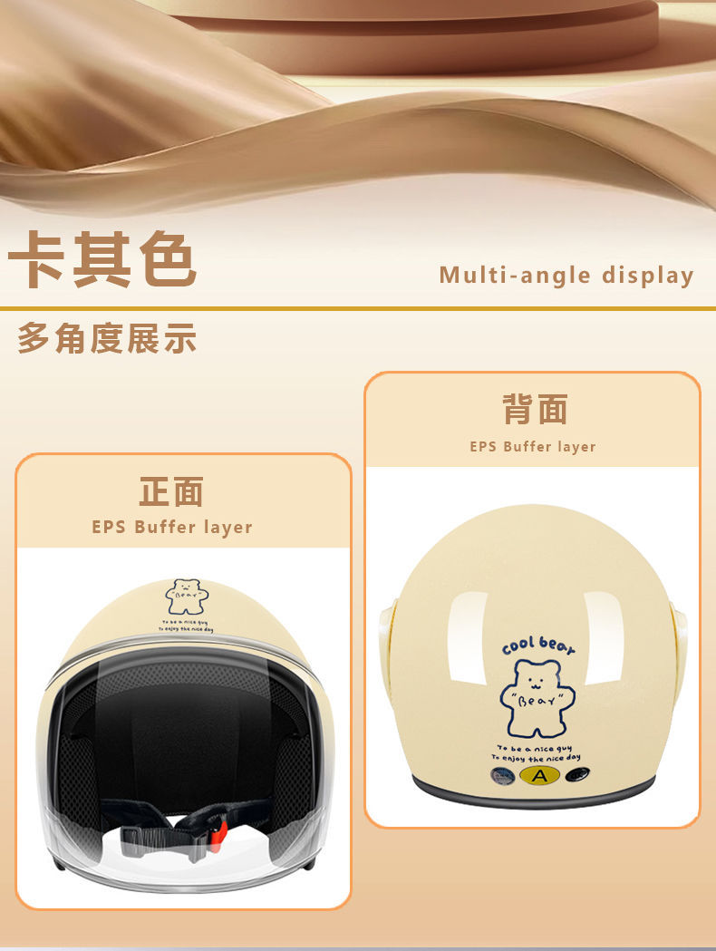 Motorcycle Sunscreen Half Helmet 3C Certified Electric Vehicle Helmet