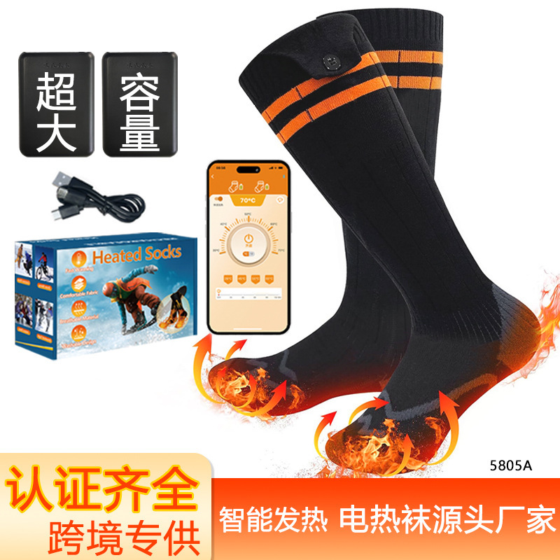 Bluetooth app electric heating socks electric heating warm heating socks outdoor ski socks electric heating socks Bluetooth app electric heating socks electric heating warm heating socks outdoor ski socks electric heating socks