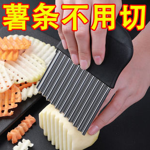 German Potato Knife, Wavy Grid Knife, Wolf Tooth Cutter, Sweet Potato Cutter, Vegetable Cutter, Corrugated Knife, Fancy French Fries Knife