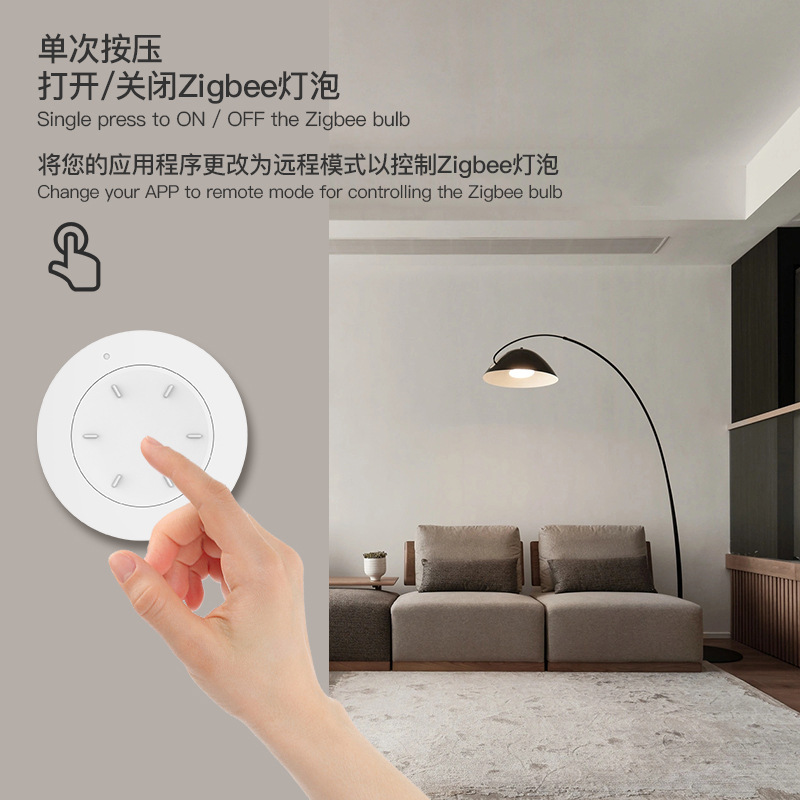 Graffiti ZigBee botón inteligente interruptor de botón de la escena inalámbrico pegatinas gratis escena del hogar inteligente interruptor de atenuación