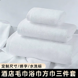 毛巾;浴巾、沙滩巾;擦车巾