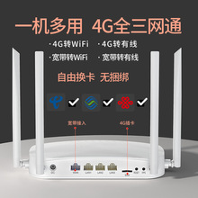 4Gô· ܟo忨ȫWͨWiFioWl