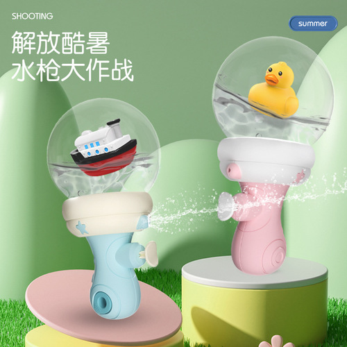 Cross-border Children's Luminous Toy Little Yellow Duck Octopus Summer Beach Play Internet Celebrity Drift Bottle Water Gun Wholesale